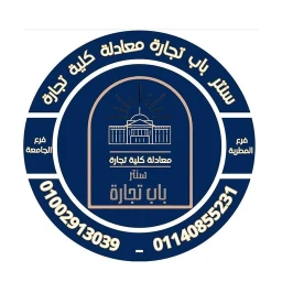 Biểu tượng سنتر باب تجارة